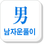 ��ǻ�ͿǮ��