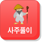��ǻ�ͿǮ��